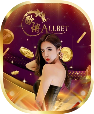 allbet-card